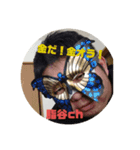 脂谷ちゃんねる 公式スタンプ（個別スタンプ：2）