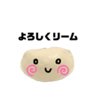 美味い話をしよう（小ネタ版2)（個別スタンプ：2）