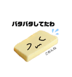 美味い話をしよう（小ネタ版2)（個別スタンプ：5）