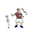 荒らサーの戯れ（個別スタンプ：15）