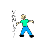 荒らサーの戯れ（個別スタンプ：16）