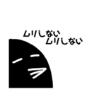 カラスは晴れるや（個別スタンプ：7）