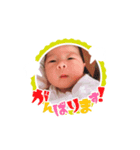 まいにち！しゅうくん！（個別スタンプ：12）