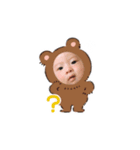 まいにち！しゅうくん！（個別スタンプ：14）