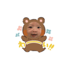 まいにち！しゅうくん！（個別スタンプ：15）