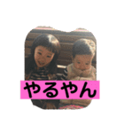 はるなつスタンプ 2（個別スタンプ：8）