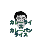 パプキンをください（個別スタンプ：9）