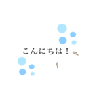 いろいろな言葉でこんにちは！（個別スタンプ：3）