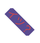 ？？？？？？？？？？？？？？？（個別スタンプ：4）