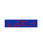 ？？？？？？？？？？？？？？？（個別スタンプ：6）