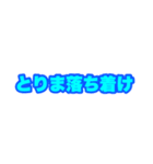 じんろーのにちじょーver.5（個別スタンプ：4）