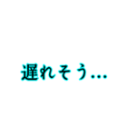 じんろーのにちじょーver.5（個別スタンプ：6）