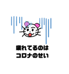 コロナのせいにするアホそうなウサギ（個別スタンプ：3）