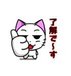 Funny cat animation 3（個別スタンプ：8）