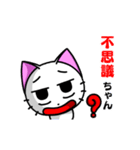 Funny cat animation 3（個別スタンプ：18）