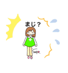 サマーにこりん（個別スタンプ：37）