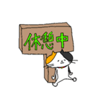 三毛のかえでちゃん 1（個別スタンプ：24）