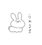 ちんぷんかんぷんなウサギ2（個別スタンプ：6）