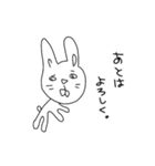 ちんぷんかんぷんなウサギ2（個別スタンプ：8）