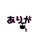 いっつもの言葉4（個別スタンプ：3）