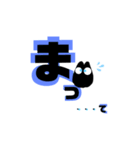 いっつもの言葉4（個別スタンプ：5）