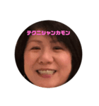 ユッコwith（個別スタンプ：3）