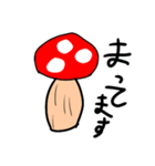 キノコが代弁する（個別スタンプ：4）
