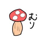 キノコが代弁する（個別スタンプ：6）