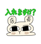 うさもち店長2（個別スタンプ：2）
