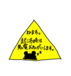 うさもち店長2（個別スタンプ：3）