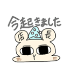 うさもち店長2（個別スタンプ：4）