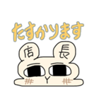 うさもち店長2（個別スタンプ：7）