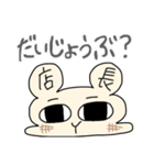 うさもち店長2（個別スタンプ：15）