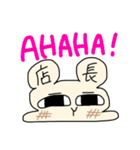 うさもち店長2（個別スタンプ：16）