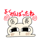 うさもち店長2（個別スタンプ：18）