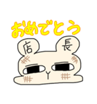 うさもち店長2（個別スタンプ：21）