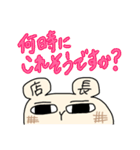 うさもち店長2（個別スタンプ：24）