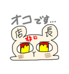 うさもち店長2（個別スタンプ：27）