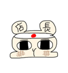 うさもち店長2（個別スタンプ：30）