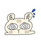 うさもち店長2（個別スタンプ：31）