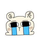 うさもち店長2（個別スタンプ：32）