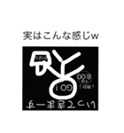 生活が真逆のぼー人間くん（個別スタンプ：8）