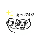 いつものねこさん（個別スタンプ：7）