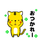 タイガーくん。（個別スタンプ：2）