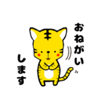 タイガーくん。（個別スタンプ：3）