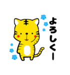 タイガーくん。（個別スタンプ：4）