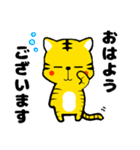 タイガーくん。（個別スタンプ：5）