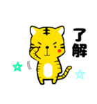 タイガーくん。（個別スタンプ：8）