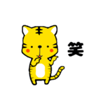 タイガーくん。（個別スタンプ：12）