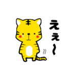 タイガーくん。（個別スタンプ：26）